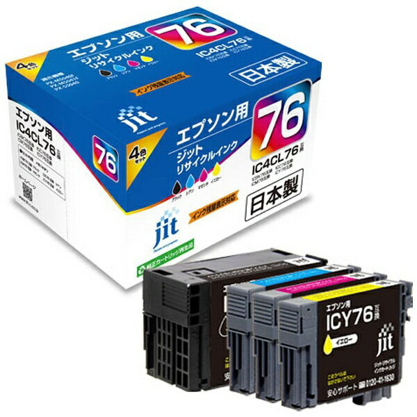 楽天市場】epson ic4cl76 大容量 純正 4色セットの通販 楽天市場】epson ic4cl76 大容量 純正 4色セットの通販