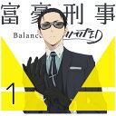 ソニーミュージックマーケティング｜Sony Music Marketing 富豪刑事 Balance：UNLIMITED 1 完全生産限定版【ブルーレイ】 【代金引換配送不可】