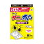 楽天ビック(ビックカメラ×楽天)
