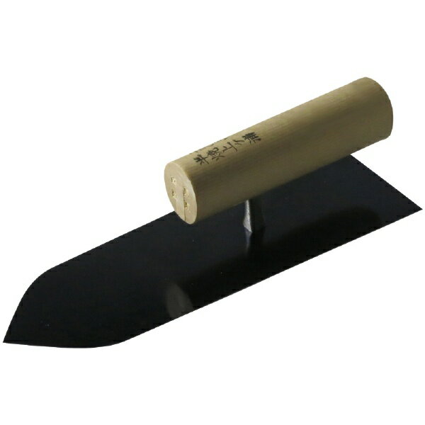 左官鏝 兼定 西勘 大津通し ＜ 東京西勘コーポレートサイト