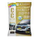 プロスタッフ｜Prostaff CCウォーターゴールド ウエットクロス 10枚入り S171