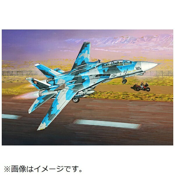 ファインモールド｜FineMolds 1/72 米海軍 F-14A トムキャット“トップガン”