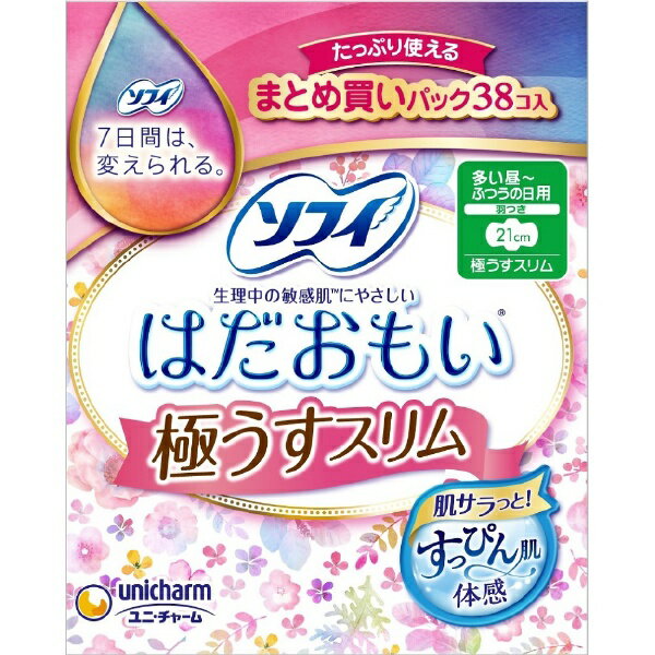 ユニチャーム｜unicharm sofy（ソフィ はだおもい 極うすスリム210 羽つき 38枚 〔ナプキン〕