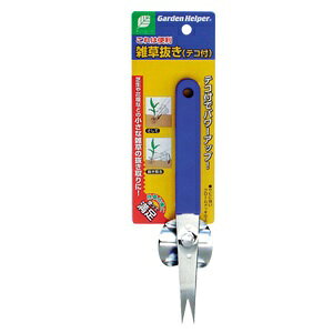 石黒金属｜ISHIGURO KINZOKU Garden Helper クローム 雑草抜き (テコ付) Garden Helper SF-15