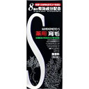 加美乃素本舗｜KAMINOMOTO 薬用 加美乃素 S-II 無香料 180ml 〔スカルプケア〕