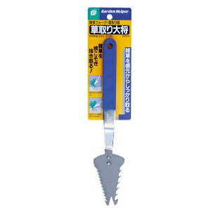 Other - 石黒金属｜ISHIGURO KINZOKU Garden Helper 草取り大将 Garden Helper SF-4