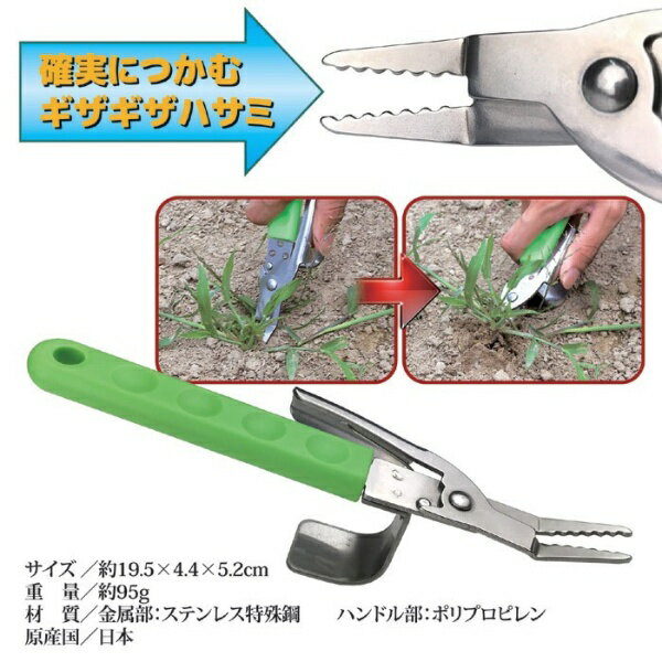 �й���°��ISHIGURO KINZOKU Garden Helper �ƥ�����ȴ���˥åѡ� Garden Helper KP-9
