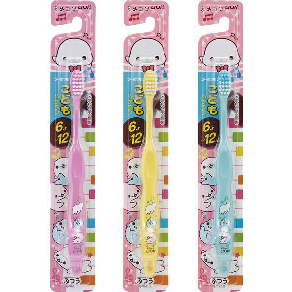 LION|ライオン こどもハブラシ こどもハブラシ 6-12才 まめゴマ