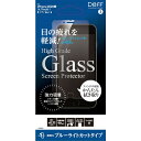 DEFF｜ディーフ iPhoneSE（第3 2世代） 8 / 7 / 6s /6 ガラスフィルム High Grade Glass Screen Protector for iPhoneSE（第3 2世代） 目に優しい ★実機装着確認済み 強力吸着タイプ DG-IP9B3F DG-IP9B3F