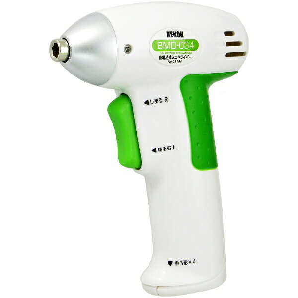 単三乾電池（別売）4本使用。