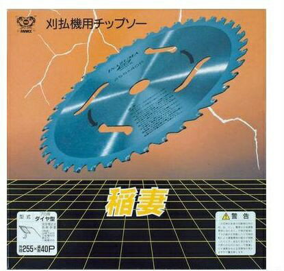 プロ用ダイヤ型