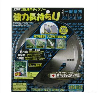 一般草刈で威力を発揮