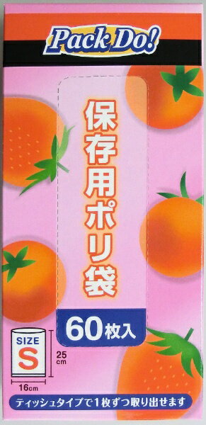 日本技研工業｜NIPPON GIKEN INDUSTRIAL 箱入保存用ポリ袋S PD-S60 [60枚]