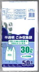 日本技研工業｜NIPPON GIKEN INDUSTRIAL 容量表記ごみ収集袋 とって付マチ付 NZV-35G [30L /50枚 /半透明]