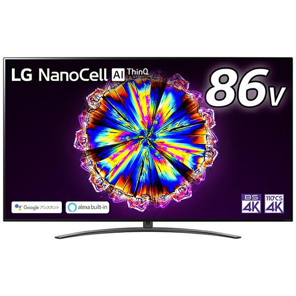 LG 液晶テレビ ブラック 86NANO91JNA [85V型 /4K対応 /BS・CS 4Kチューナー内蔵 /YouTube対応][テレビ 85型 85インチ]