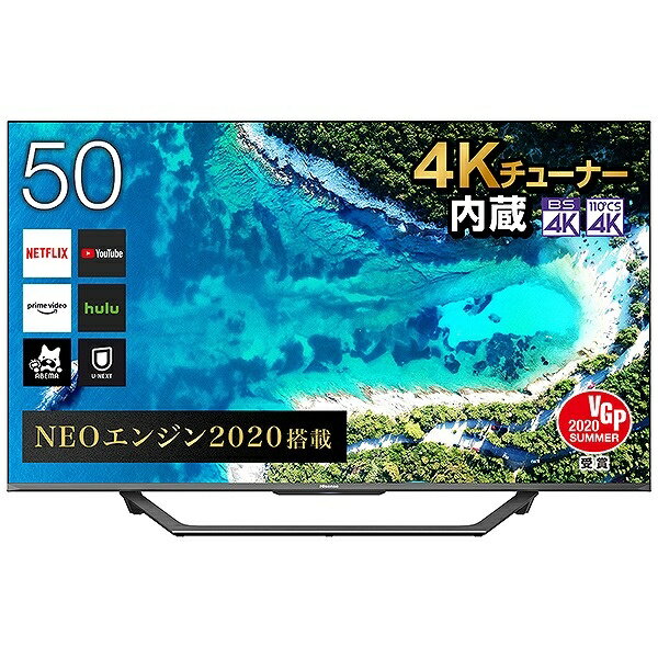 ハイセンス　Hisense 液晶テレビ U75Fシリーズ ヘアライングレー 50U75F [50V型 /4K対応 /BS・CS 4Kチューナー内蔵 /YouTube対応][テレビ 50型 50インチ]【point_rb】