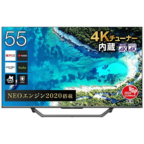 ハイセンス　Hisense 液晶テレビ 55U75F [55V型 /4K対応 /BS・CS 4Kチューナー内蔵 /YouTube対応][テレビ 55型 55インチ]【point_rb】