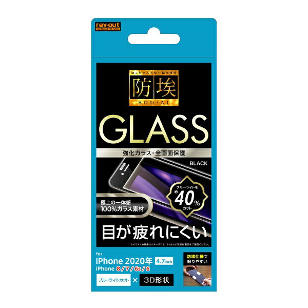 �쥤�����ȡ�rayout iPhoneSE����3��2�����4.7�����/8/7/6s/6 �����륬�饹������3D�� BK RT-P25RFG/BMB �֥롼�饤�ȥ��å�