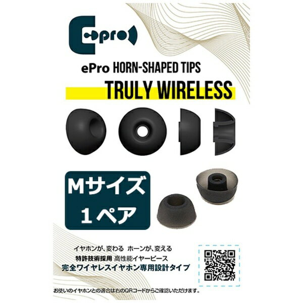 ePro audiosbC[vI[fBI C[s[X ePro Horn-shaped Tips for TRUE WIRELESS M 1yA EPRETTWSM1