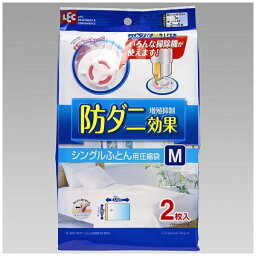 レック｜LEC 防ダニふとん圧縮袋M 2枚入 O-847