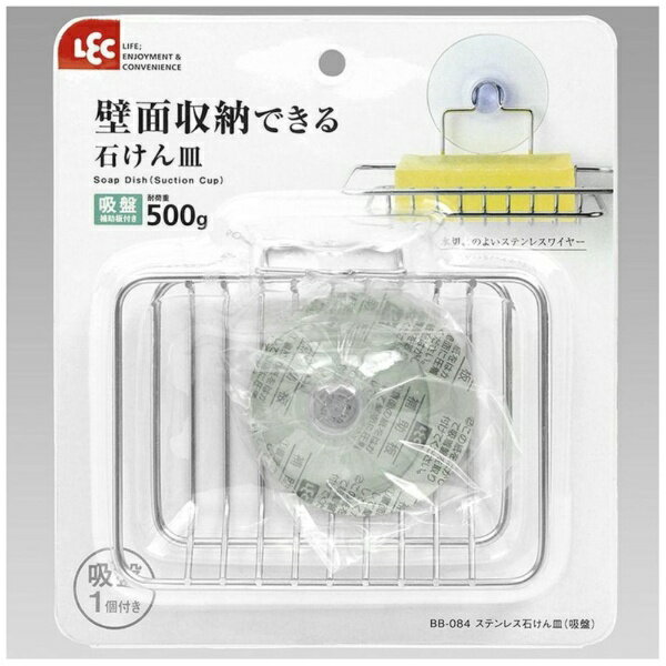 レック｜LEC ステン石けん皿（吸盤） BB-084 2