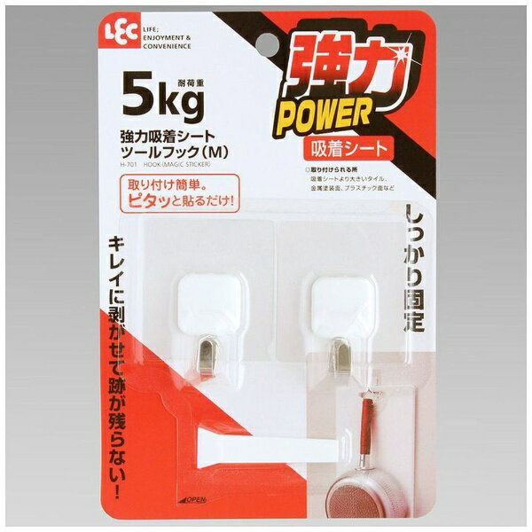 ■しっかり固定■はがし跡が残らない・サイズ： たて120×よこ35×高さ180cm・材質： 支持部・ヘラ=ABS樹脂、フック=ステンレス鋼板、吸着シート=PET