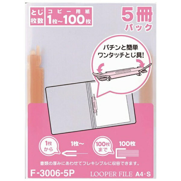 乐天商城 - リヒトラブ｜LIHIT LAB. ル-パ-フアイル A4 アカ F3006-5Pアカ