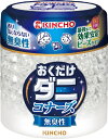 ダニコナーズ ビーズタイプ 60日 無臭性〔虫よけ〕大日本除虫菊｜KINCHO