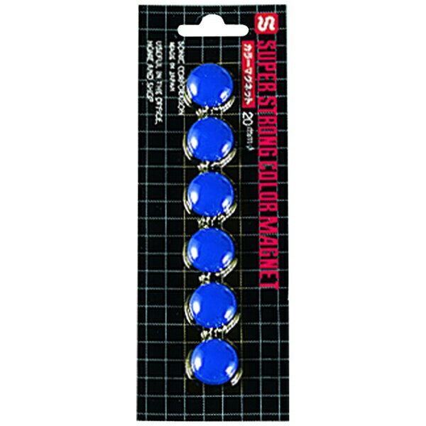 ソニック｜sonic カラーマグネット直径20mm青 MG-20-B