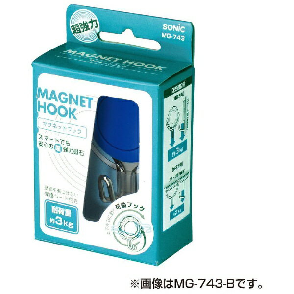 ソニック｜sonic 超強力マグネットフック3kgタイプ白 MG-743-W