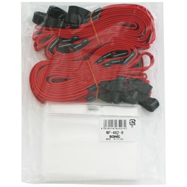 ソニック｜sonic 吊下げ名札エコノミータイプ10個入赤 NF-482-R