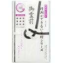 GME GME-1005 行列ができない金封シリーズ 東京折 黒白7本 GME-1005