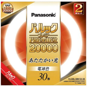 パナソニック｜Panasonic パルック蛍光灯 FCL30EL28MF2C2K [電球色]