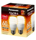 パナソニック｜Panasonic パルックボール D形 E26口金 電球60形タイプ 2個入り EFD15EL/11EF2/2T [E26 /電球色]