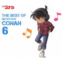 ビーイング｜Being （V．A．）/ 名探偵コナン テーマ曲集6 〜THE BEST OF DETECTIVE CONAN 6〜 初回限定盤【CD】 【代金引換配送不可】