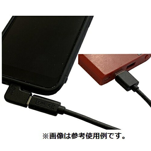 タイムリー|TIMELY USB-C延長アダプ...の紹介画像3