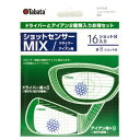 タバタ|Tabata ゴルフ スイング練習グッズ ショットセンサー MX(16ショット分/130×98mm) GV0338【返品交換不可】
