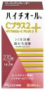 【第3類医薬品】ハイチオールCプラス2(270錠)エスエス製薬|SSP