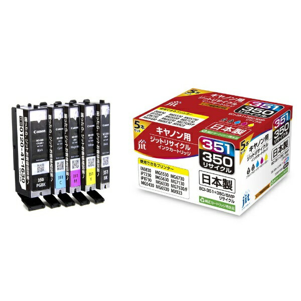 JIT-C3503515P [�L���m���p BCI-351+350/5MP 5�F�}���`�p�b�N]