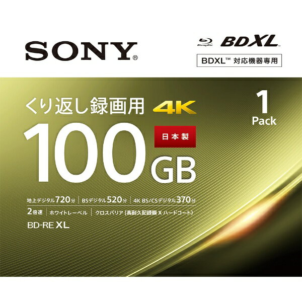 ソニー｜SONY 録画用BD-RE XL BNE3VEPJ2 1枚 /100GB /インクジェットプリンター対応