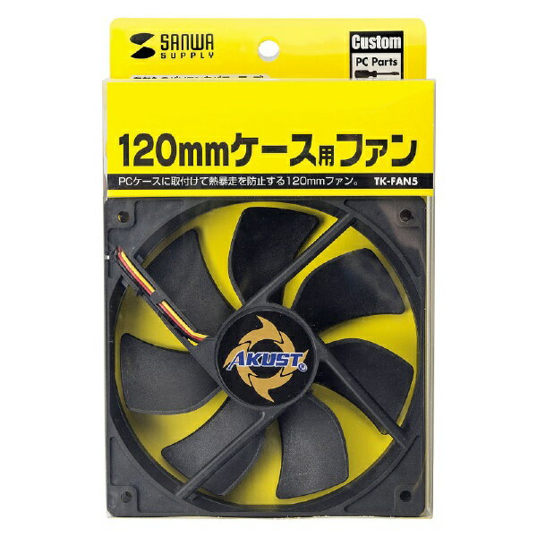 サンワサプライ｜SANWA SUPPLY ケースファン［120mm / 1200RPM］ TK-FAN5 3