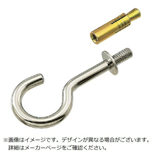 乐天商城 - 水本機械製作所｜MIZUMOTO MACHINE 水本　ステンレス　吊りフック（ブネジ）（カットアンカー付）　線径12mm QH-12W