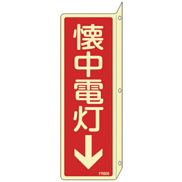日本緑十字｜JAPANGREENC...