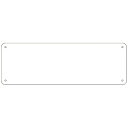 日本緑十字|JAPAN GREEN CROSS 緑十字 スチール無地板 白 300×100×0.8mm 平板 058271