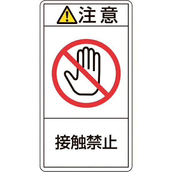 �����н�����JAPAN GREEN CROSS �н�����PL�ٹ𥹥ƥå��������ա��ܿ��ػߡ�70��38mm��10���� 203235