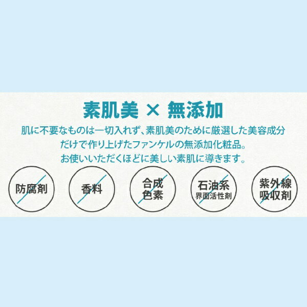 �ե��󥱥��FANCL FANCL�ʥե��󥱥�� �ޥ���ɥ���󥸥� 60ml