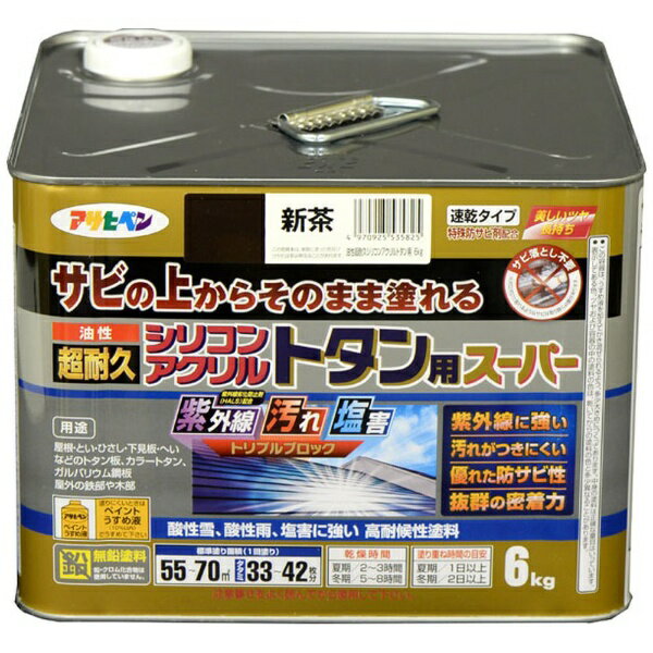 Rakuten - 【エントリーで最大全額ポイント還元｜6/11まで】 アサヒペン｜Asahipen アサヒペン 油性超耐久シリコンアクリルトタン 6kg 新茶
