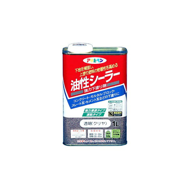 アサヒペン｜Asahipen アサヒペン 油性シーラー 1L 透明（クリヤ）
