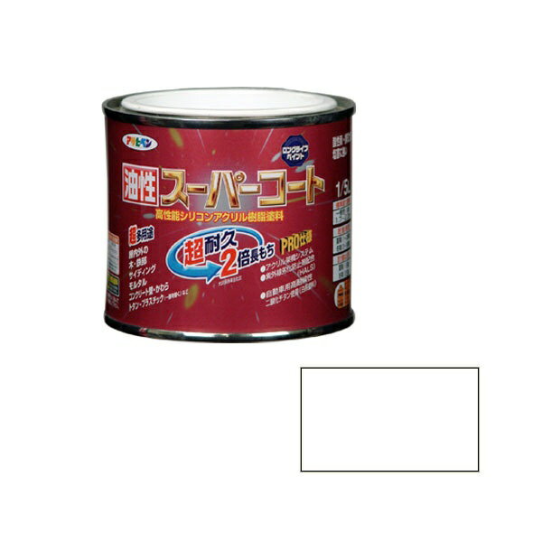 アサヒペン|Asahipen アサヒペン 油性スーパーコート 1/5L ツヤ消し白
