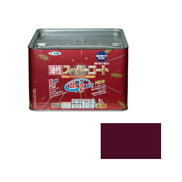 �����ҥڥ��Asahipen �����ҥڥ� ���������ѡ������� 5L �֥饦��